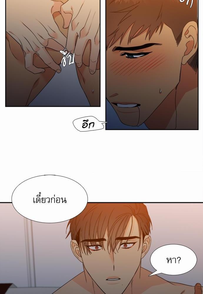 Blood Link ss2 เธ•เธญเธเธ—เธต11 (10)
