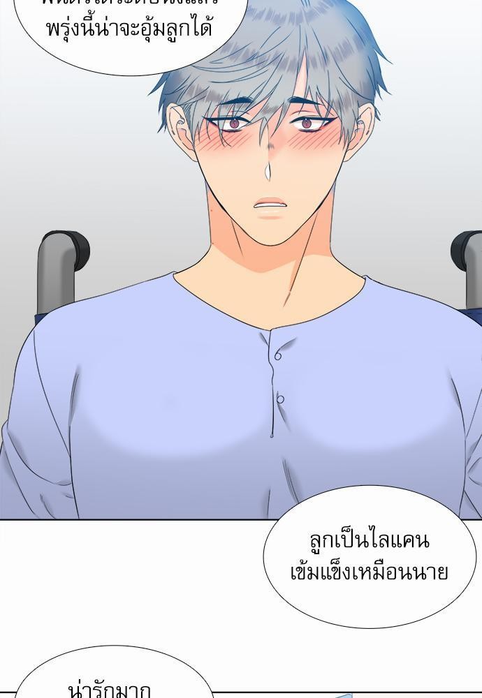 Blood Link เธ•เธญเธเธ—เธตเน50 (27)