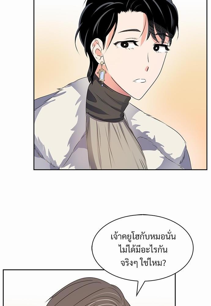 Smurf's world เธชเธฑเธเธเธฒเธ—เธฒเธชเธเธฒเธขเนเธฎเนเธเธ•เธญเธเธ—เธต39 (54)