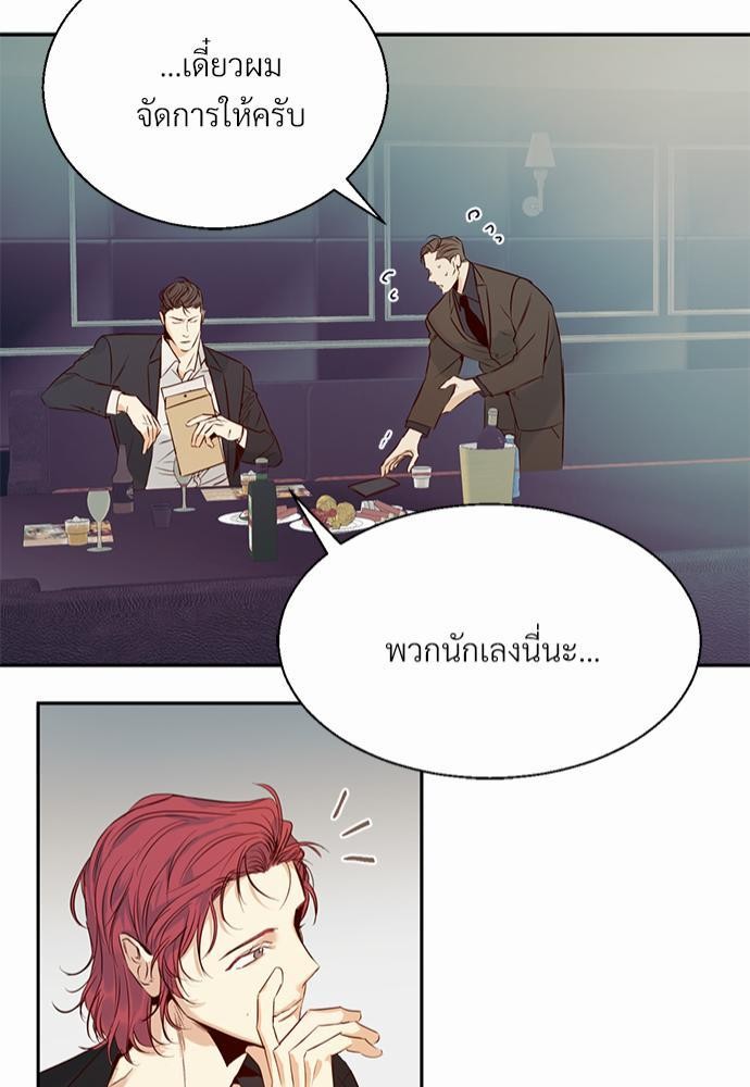 เธฃเนเธฒเธเธชเธฐเธ”เธงเธเธฃเธฑเธ24เธเธก เธ•เธญเธเธ—เธตเน 17 41