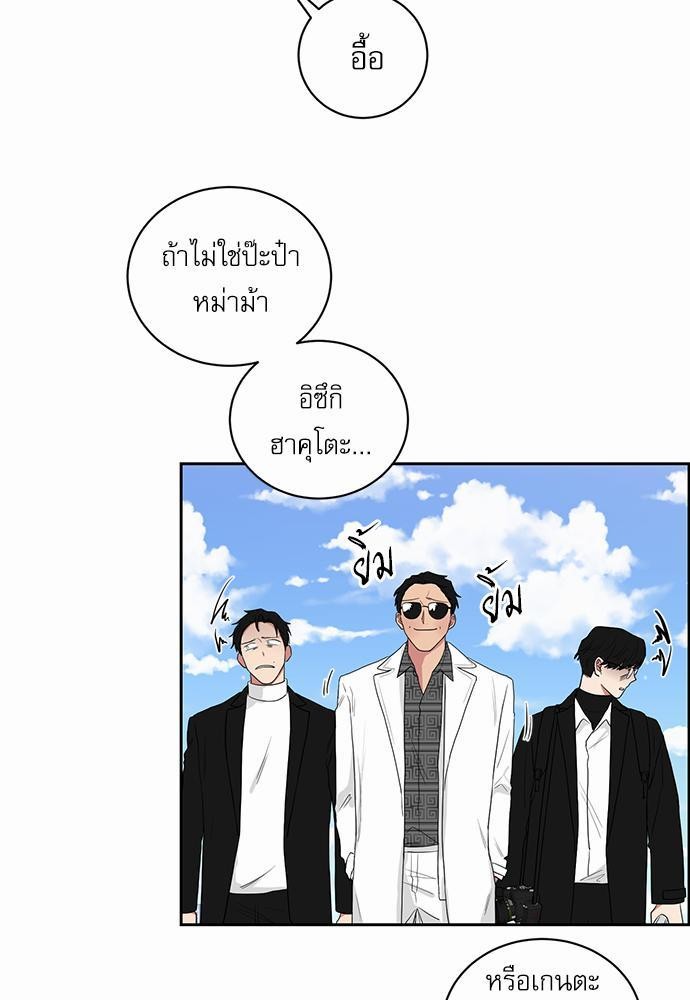 เธ•เธเธซเธฅเธธเธกเธฃเธฑเธ! เธขเธฒเธเธนเธเนเธฒเธเนเธญเธฅเธนเธเธ•เธดเธ” เธ•เธญเธเธ—เธตเน 23 21