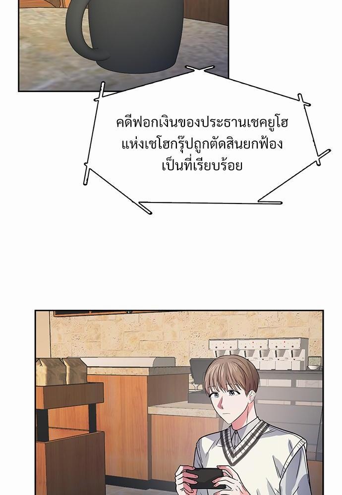 Smurf's world เธชเธฑเธเธเธฒเธ—เธฒเธชเธเธฒเธขเนเธฎเนเธเธ•เธญเธเธ—เธต53 (12)