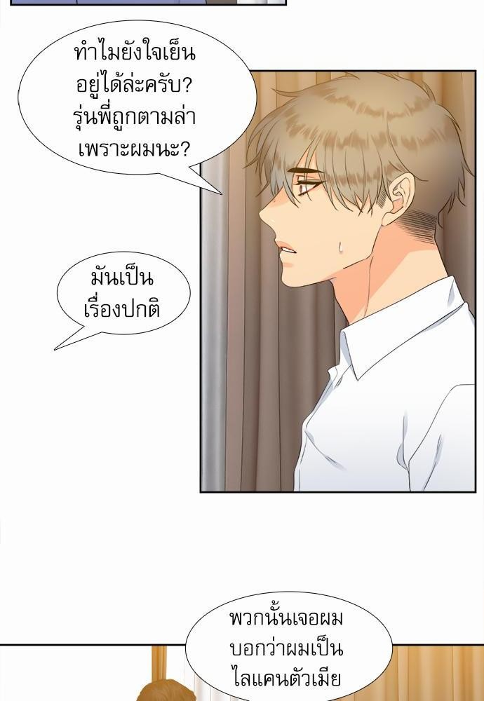 Blood Link เธ•เธญเธเธ—เธตเน12 (40)