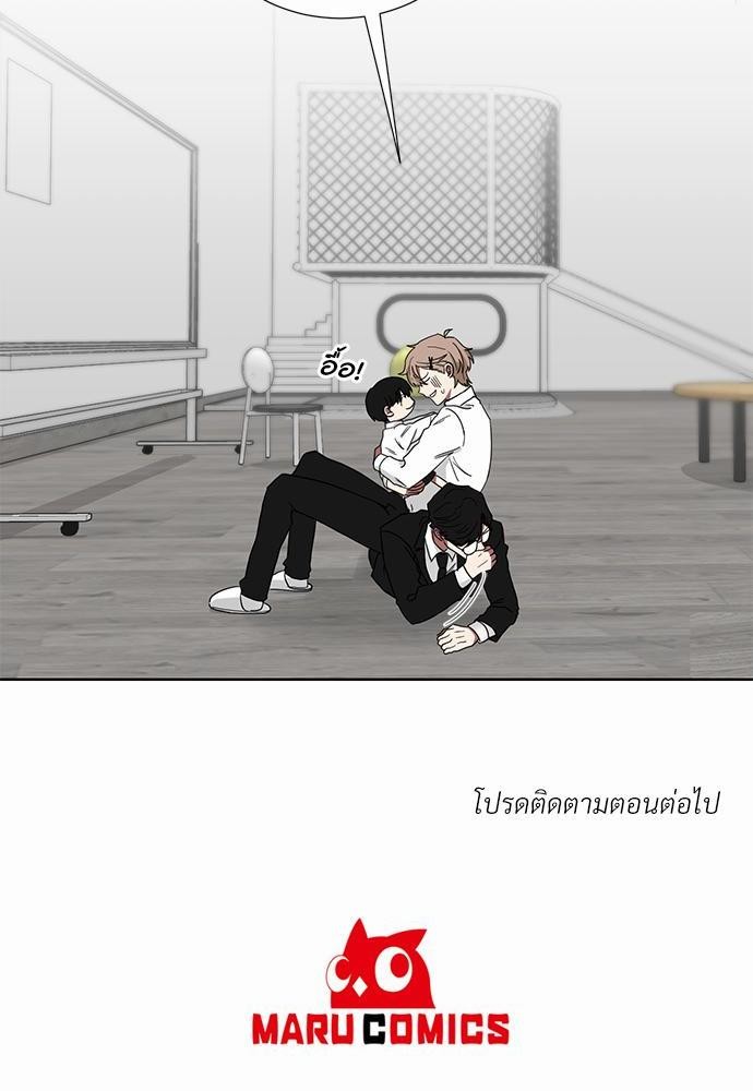 เธ•เธเธซเธฅเธธเธกเธฃเธฑเธ! เธขเธฒเธเธนเธเนเธฒเธเนเธญเธฅเธนเธเธ•เธดเธ” เธ•เธญเธเธ—เธตเน 8 54
