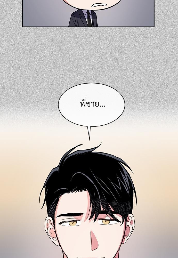 Smurf's world เธชเธฑเธเธเธฒเธ—เธฒเธชเธเธฒเธขเนเธฎเนเธเธ•เธญเธเธ—เธต54 (49)