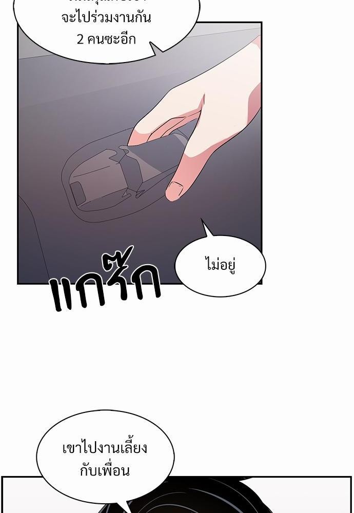 Smurf's world เธชเธฑเธเธเธฒเธ—เธฒเธชเธเธฒเธขเนเธฎเนเธเธ•เธญเธเธ—เธต37 (8)