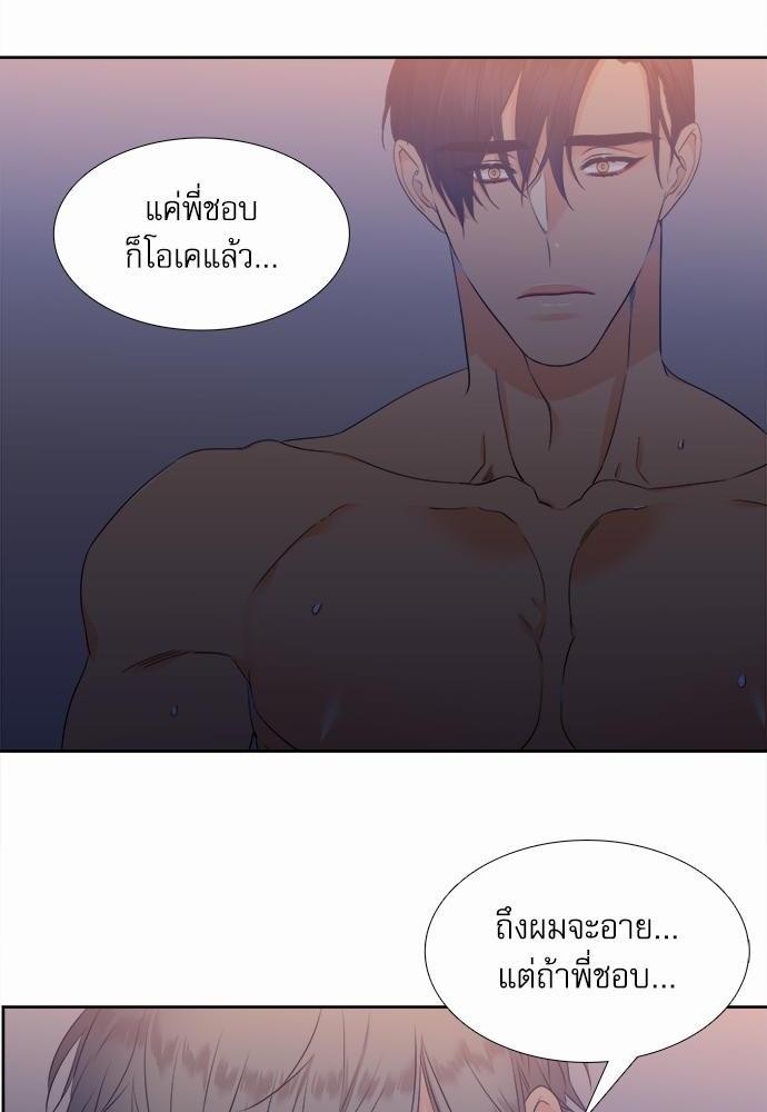 Blood Link เธ•เธญเธเธ—เธตเน22 (40)