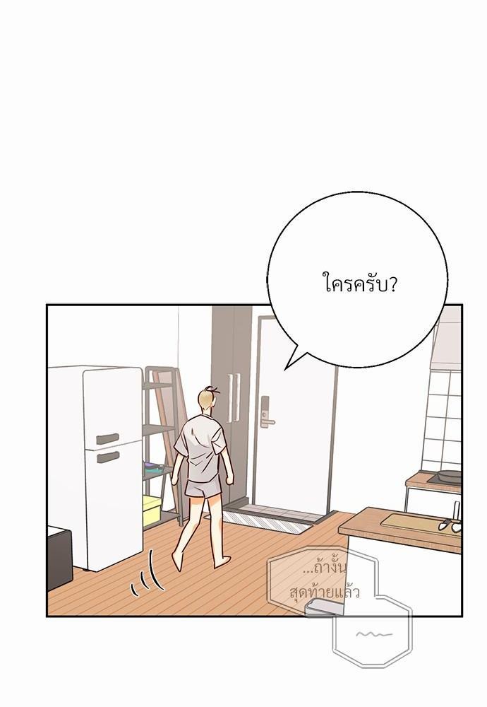 เธฃเนเธฒเธเธชเธฐเธ”เธงเธเธฃเธฑเธ 24 เธเธก. เธ•เธญเธเธ—เธตเน 27 66