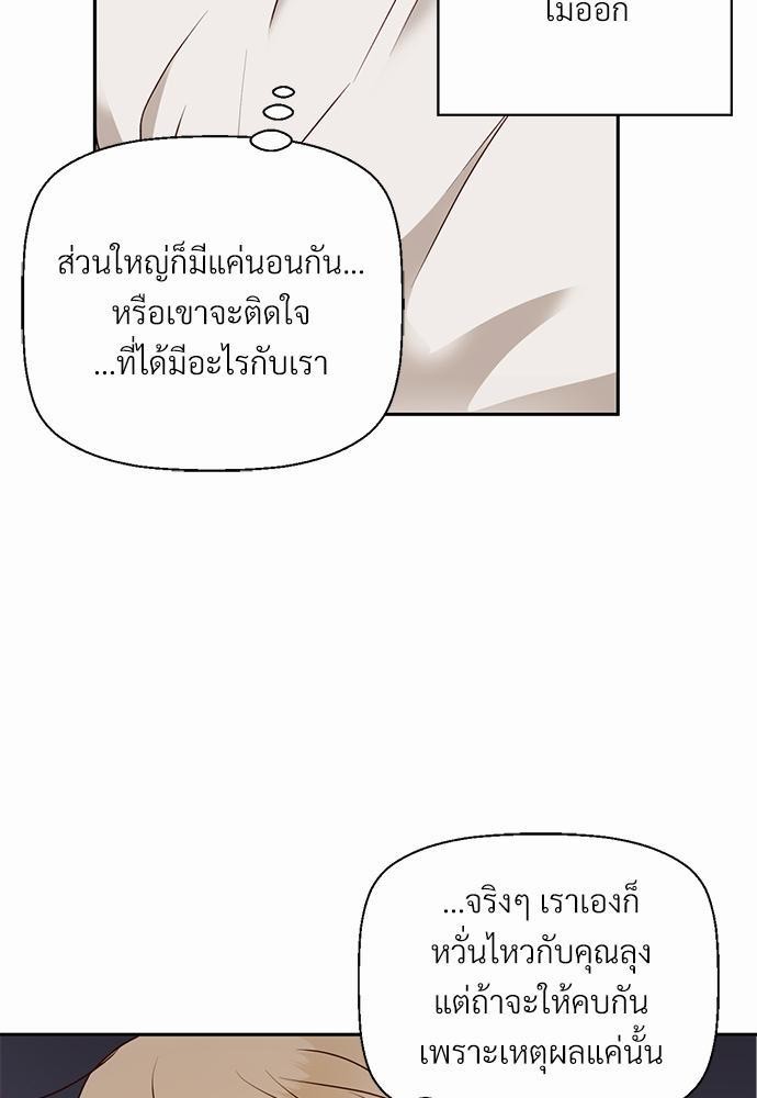 เธฃเนเธฒเธเธชเธฐเธ”เธงเธเธฃเธฑเธ 24 เธเธก. เธ•เธญเธเธ—เธตเน 27 61