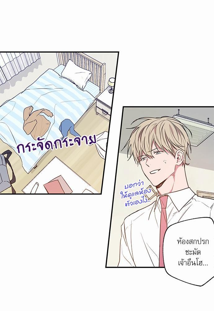 เน€เธเธ•เธเธณเธเธฑเธ”เธฃเธฑเธ เธ•เธญเธเธ—เธตเน 4 (39)
