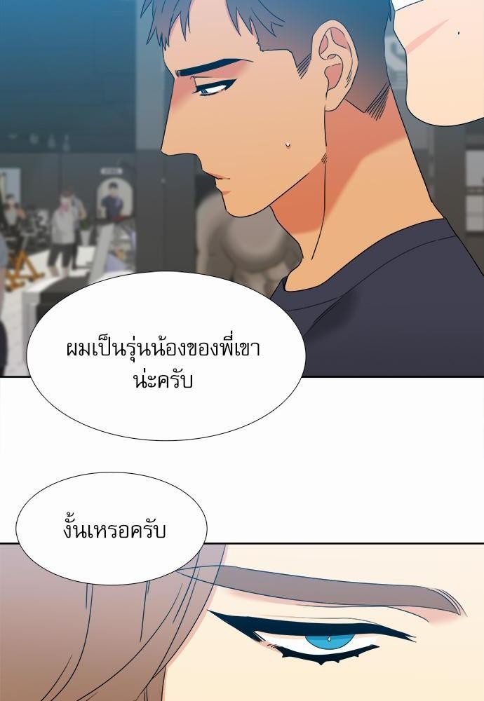 Blood Link ss2 เธ•เธญเธเธ—เธต56 (6)