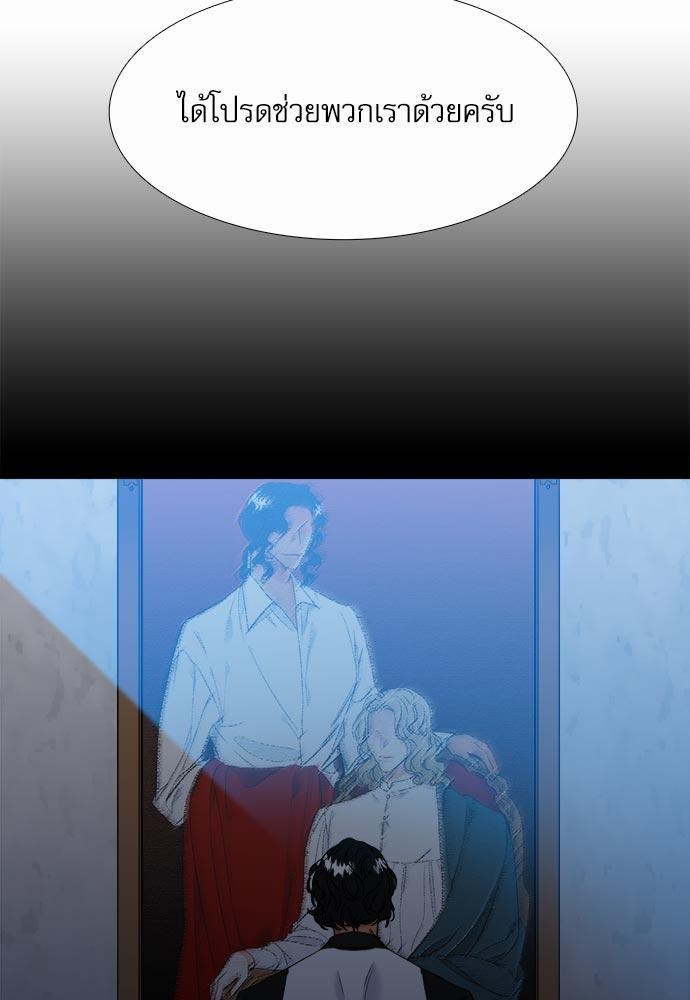 Blood Link ss2 เธ•เธญเธเธ—เธต36 (49)