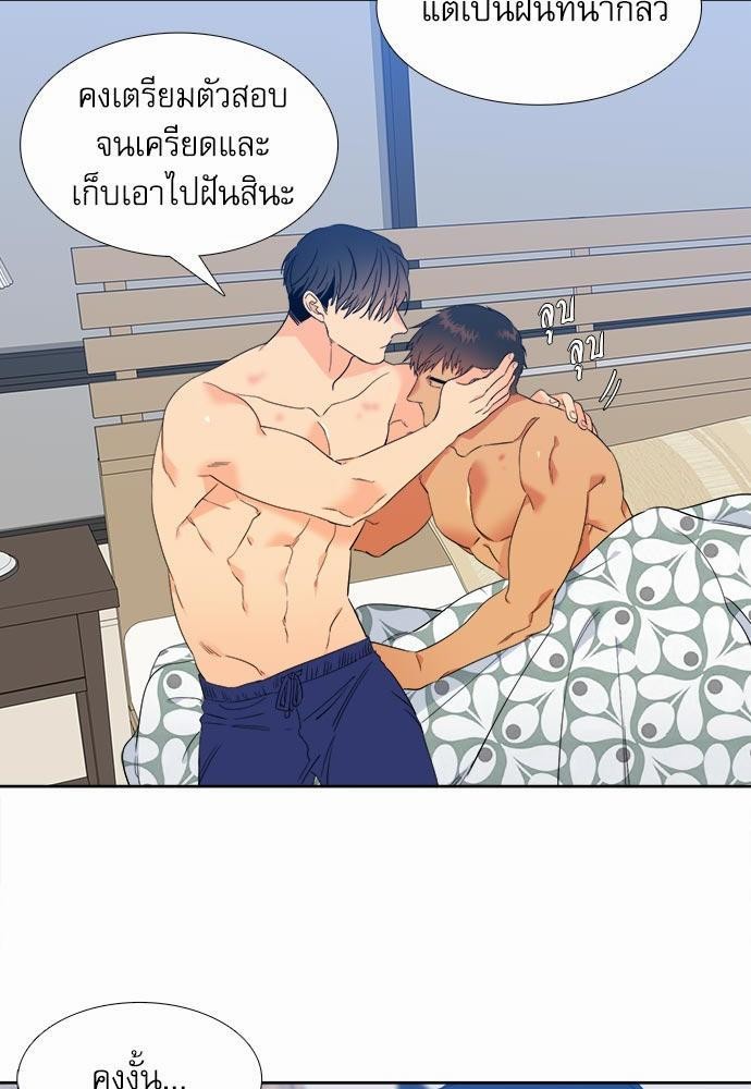 Blood Link ss2 เธ•เธญเธเธ—เธต20 (27)