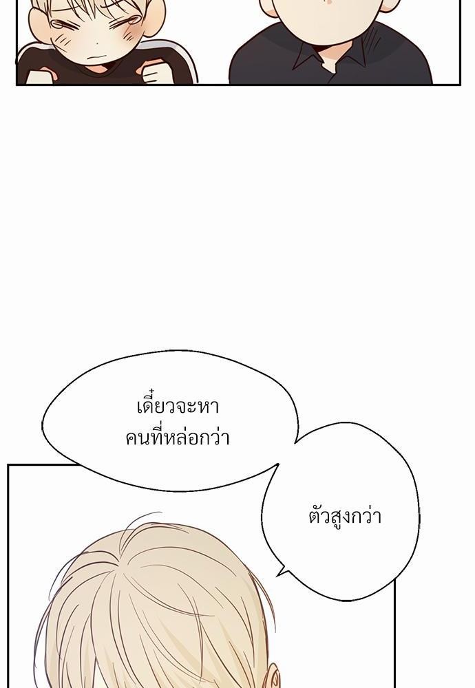 เธฃเนเธฒเธเธชเธฐเธ”เธงเธเธฃเธฑเธ24เธเธก เธ•เธญเธเธ—เธตเน 8 26