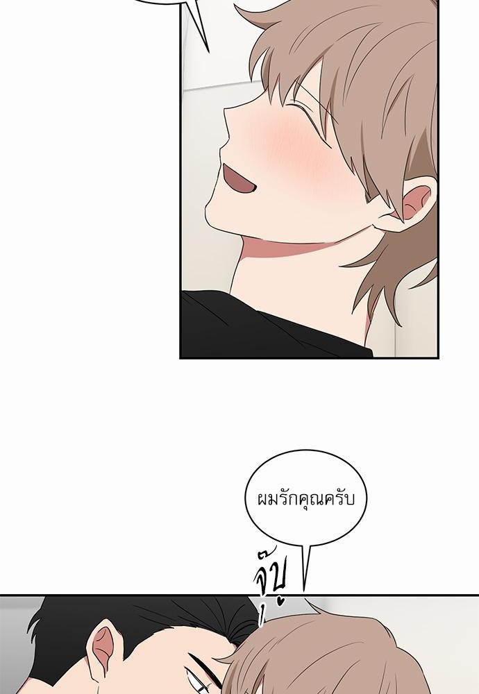 เธ•เธเธซเธฅเธธเธกเธฃเธฑเธ! เธขเธฒเธเธนเธเนเธฒเธเนเธญเธฅเธนเธเธ•เธดเธ” เธ•เธญเธเธ—เธตเน 33 36