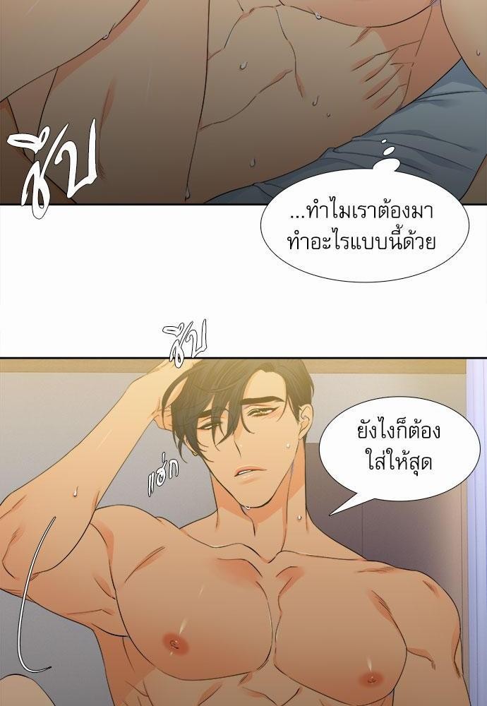 Blood Link เธ•เธญเธเธ—เธตเน10 (14)