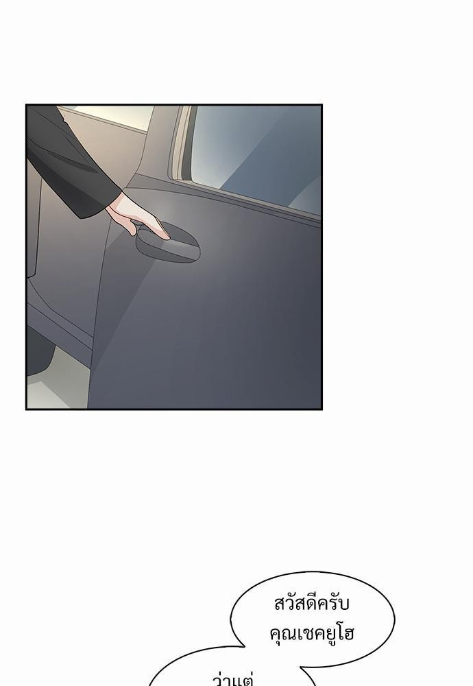 Smurf's world เธชเธฑเธเธเธฒเธ—เธฒเธชเธเธฒเธขเนเธฎเนเธเธ•เธญเธเธ—เธต11 (35)