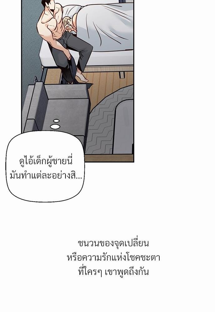 เธฃเนเธฒเธเธชเธฐเธ”เธงเธเธฃเธฑเธ 24 เธเธก. เธ•เธญเธเธเธดเน€เธจเธฉ 2 62