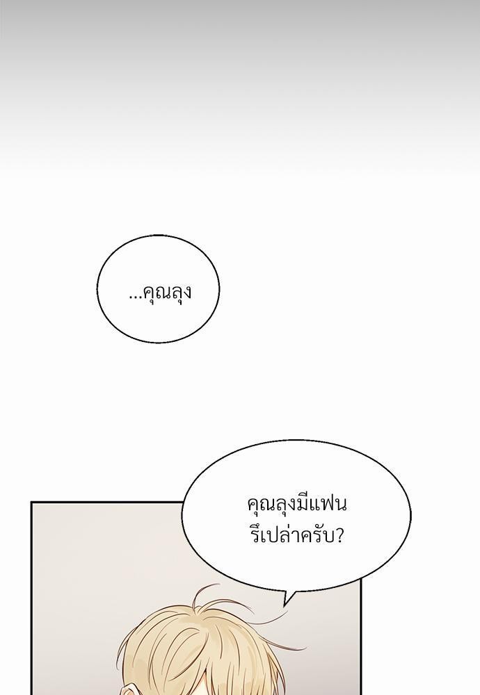 เธฃเนเธฒเธเธชเธฐเธ”เธงเธเธฃเธฑเธ24เธเธก เธ•เธญเธเธ—เธตเน 18 07