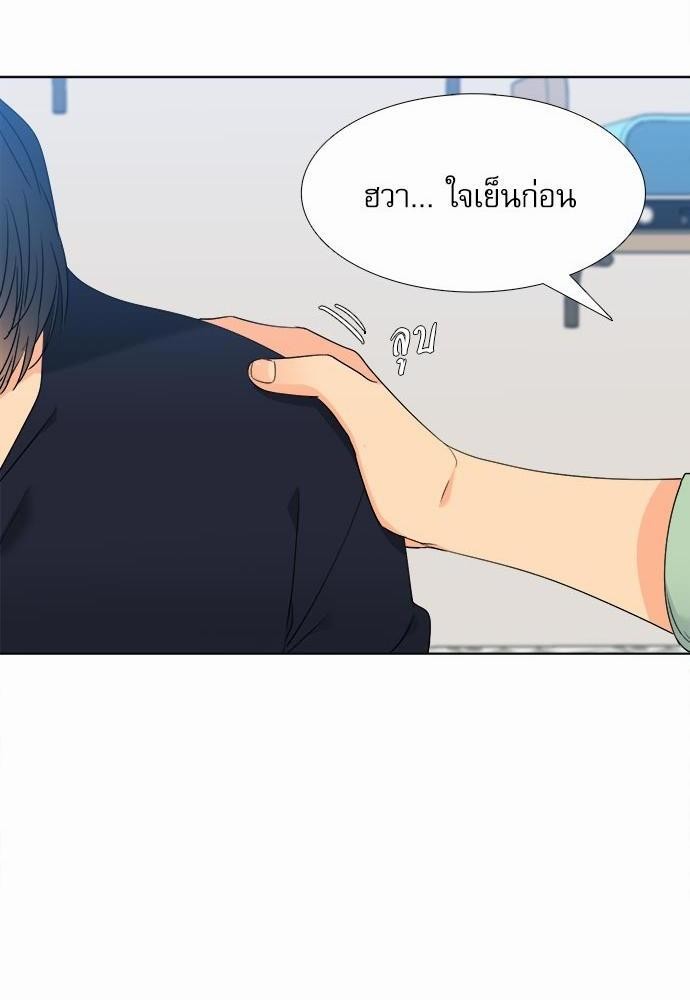 Blood Link ss2 เธ•เธญเธเธ—เธต34 (30)