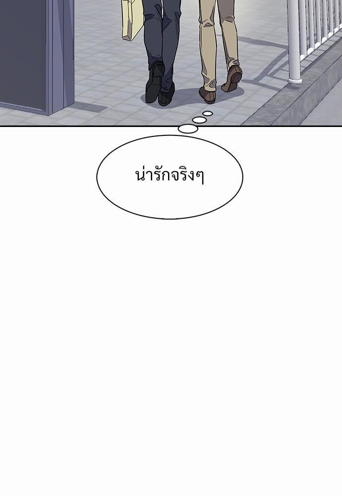 Smurf's world เธชเธฑเธเธเธฒเธ—เธฒเธชเธเธฒเธขเนเธฎเนเธเธ•เธญเธเธเธดเน€เธจเธฉ1 (45)