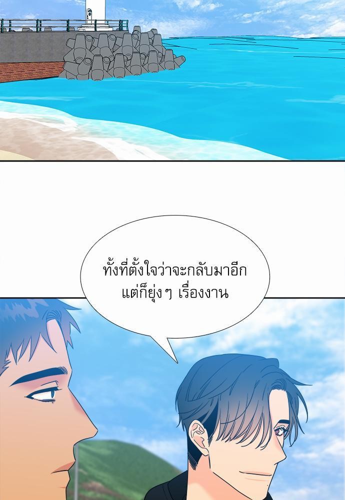 Blood Link ss2 เธ•เธญเธเธ—เธต69 (31)