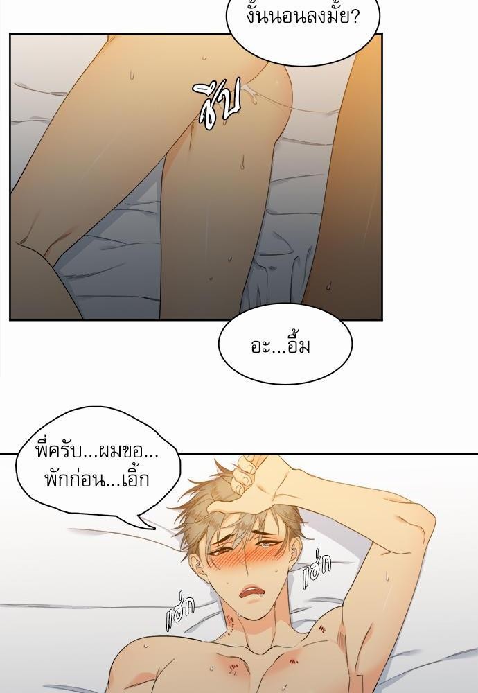 Blood Link เธ•เธญเธเธ—เธตเน30 (22)