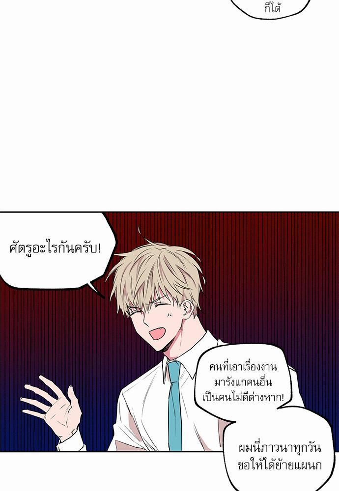 เน€เธเธ•เธเธณเธเธฑเธ”เธฃเธฑเธ เธ•เธญเธเธ—เธตเน 14 (19)