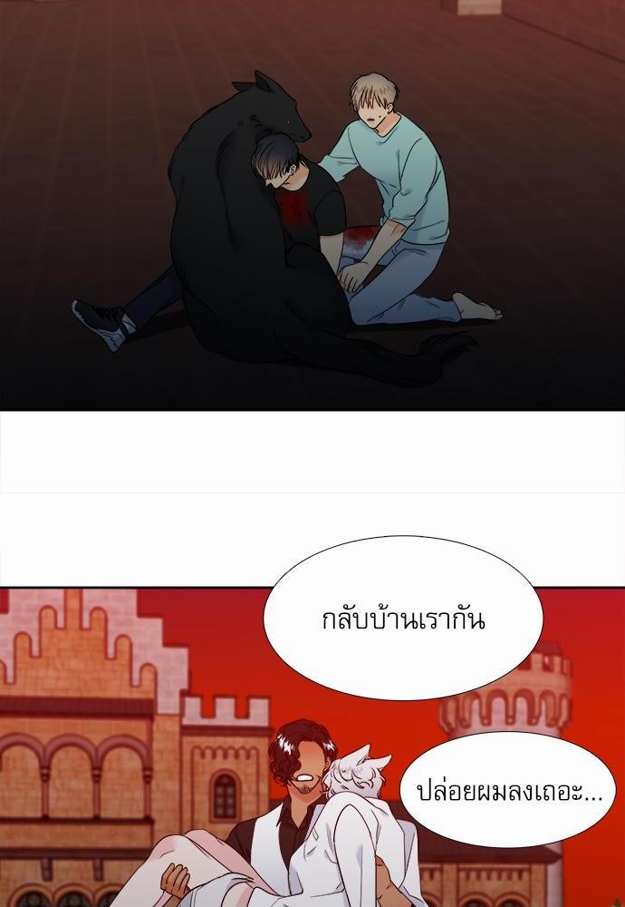 Blood Link ss2 เธ•เธญเธเธ—เธต41 (34)