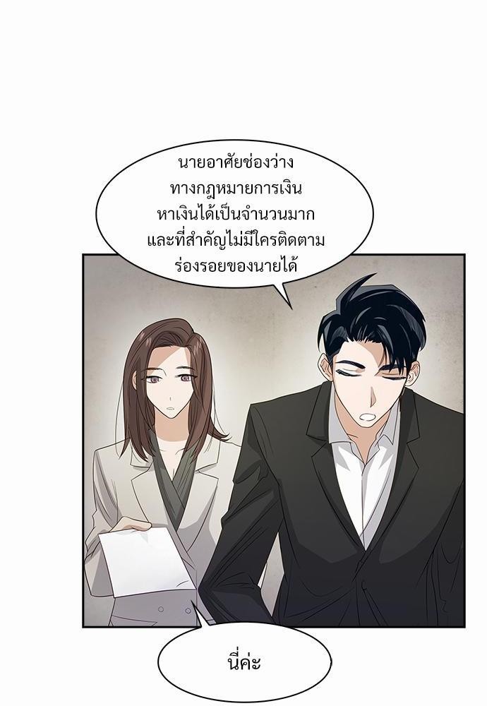 Smurf's world เธชเธฑเธเธเธฒเธ—เธฒเธชเธเธฒเธขเนเธฎเนเธเธ•เธญเธเธ—เธตเน2 (16)