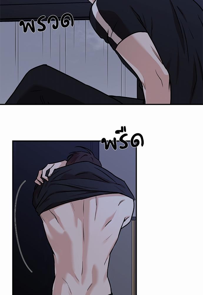 INSECRET 5 25