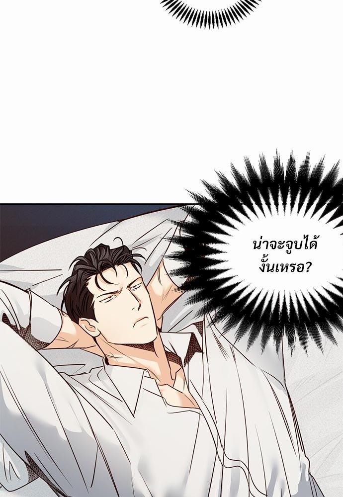 เธฃเนเธฒเธเธชเธฐเธ”เธงเธเธฃเธฑเธ 24 เธเธก. เธ•เธญเธเธเธดเน€เธจเธฉ 2 18