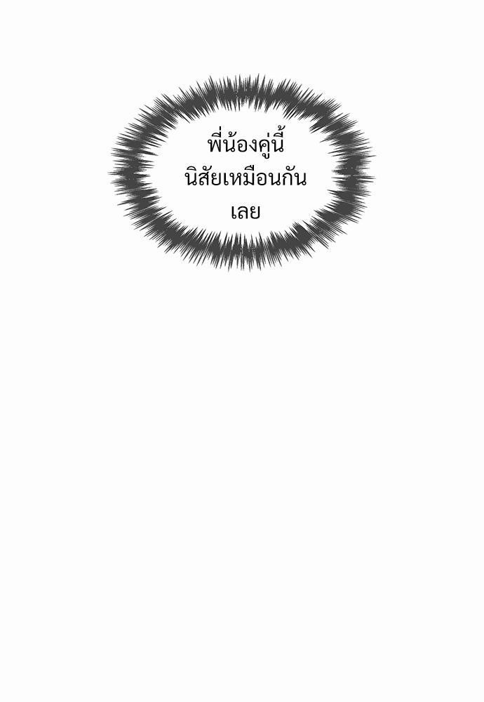 Smurf's world เธชเธฑเธเธเธฒเธ—เธฒเธชเธเธฒเธขเนเธฎเนเธเธ•เธญเธเธ—เธต21 (49)