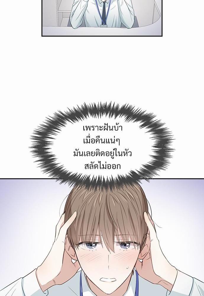 Smurf's world เธชเธฑเธเธเธฒเธ—เธฒเธชเธเธฒเธขเนเธฎเนเธเธ•เธญเธเธ—เธต18 (12)