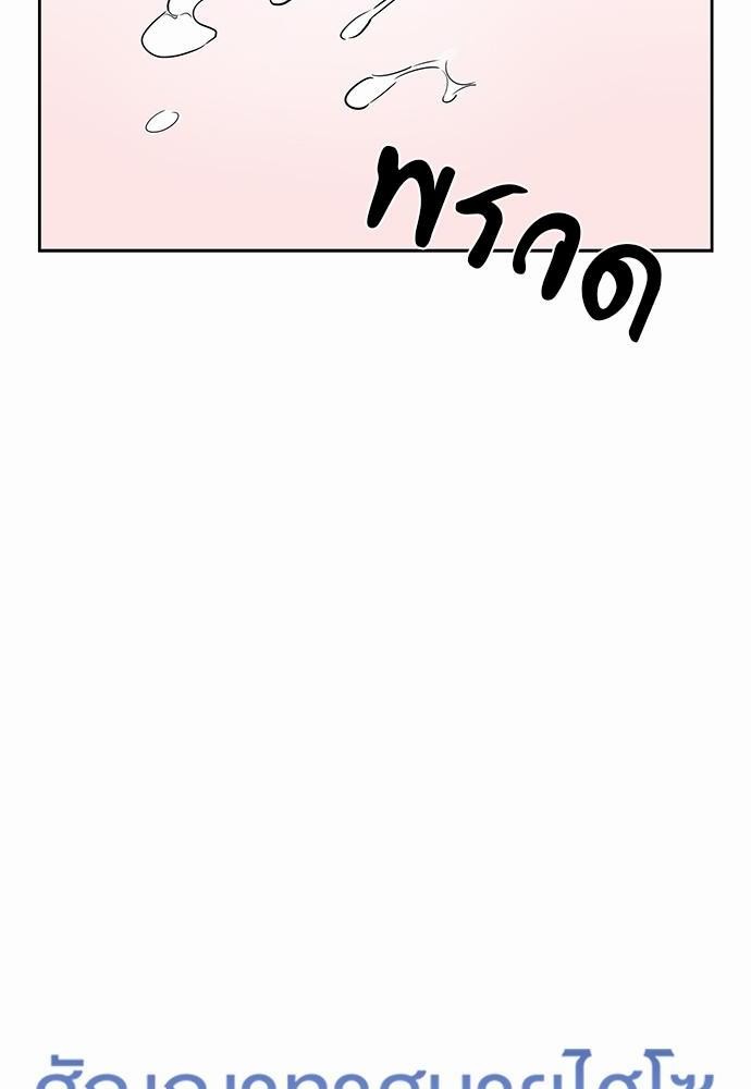 Smurf's world เธชเธฑเธเธเธฒเธ—เธฒเธชเธเธฒเธขเนเธฎเนเธเธ•เธญเธเธ—เธต45 (10)