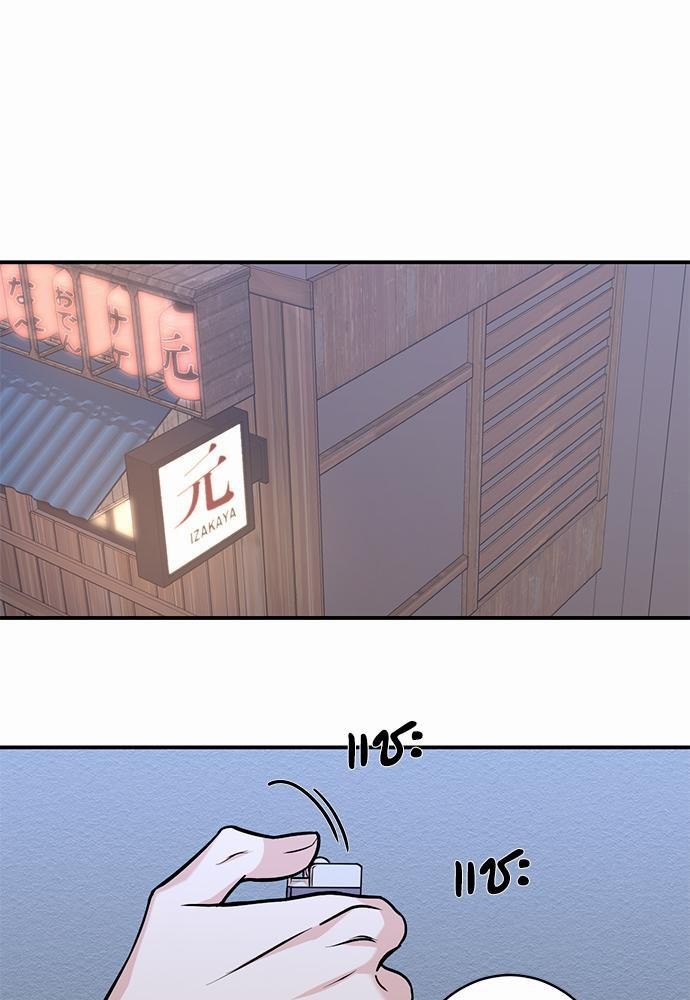 INSECRET 12 13