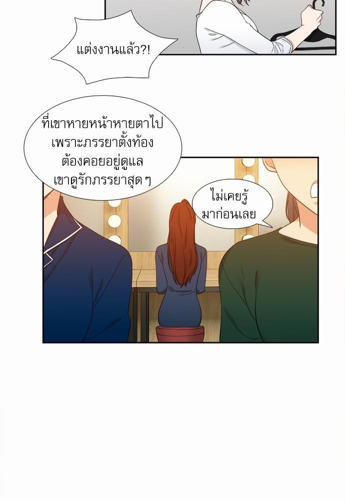Blood Link เธ•เธญเธเธ—เธตเน52 (17)