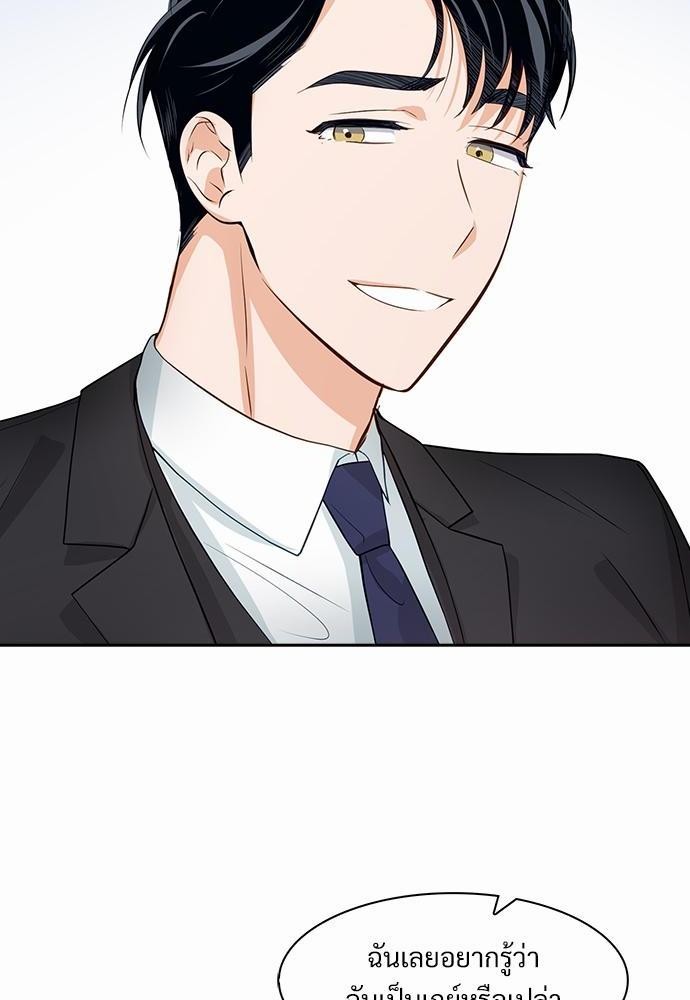 Smurf's world เธชเธฑเธเธเธฒเธ—เธฒเธชเธเธฒเธขเนเธฎเนเธเธ•เธญเธเธ—เธต27 (20)