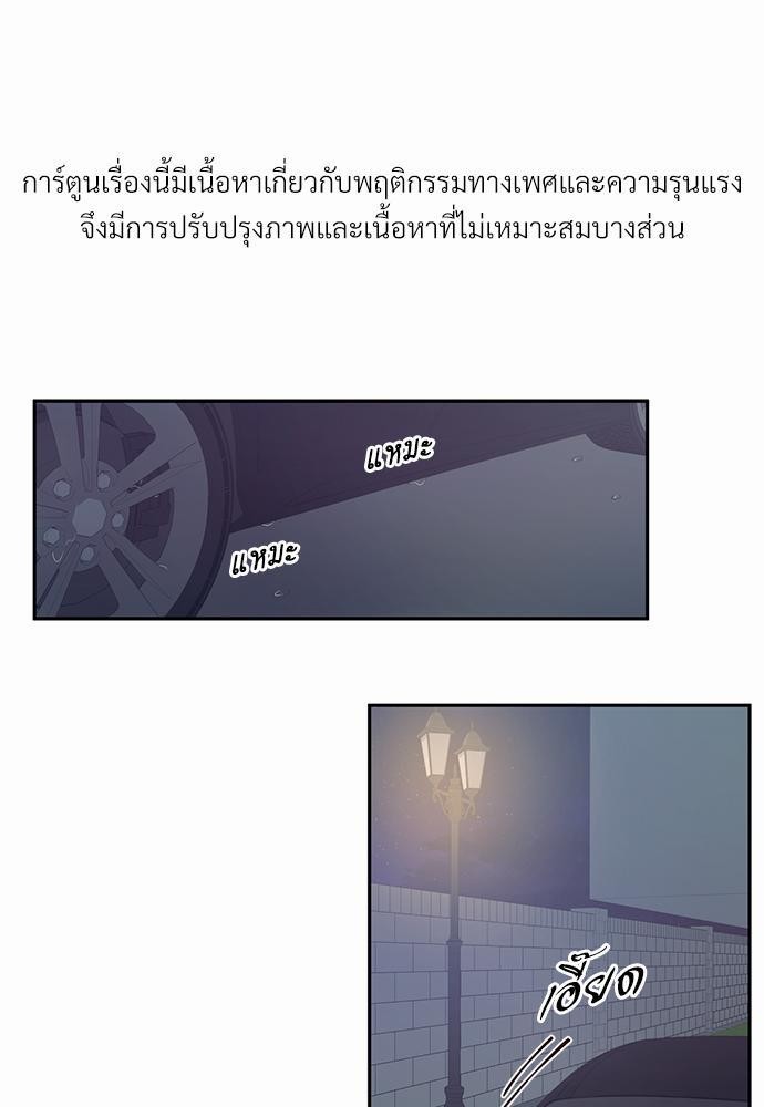 เธฃเนเธฒเธเธชเธฐเธ”เธงเธเธฃเธฑเธ24เธเธก เธ•เธญเธเธ—เธตเน 24 01