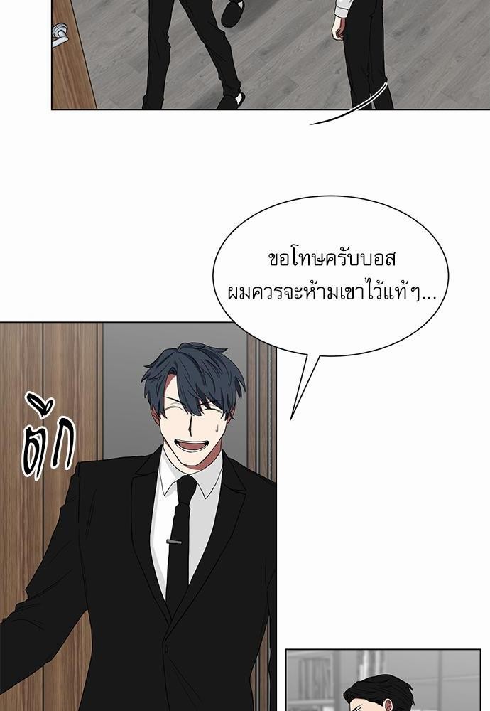 เธ•เธเธซเธฅเธธเธกเธฃเธฑเธ! เธขเธฒเธเธนเธเนเธฒเธเนเธญเธฅเธนเธเธ•เธดเธ” เธ•เธญเธเธ—เธตเน 6 16