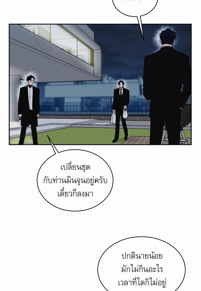 เธ•เธเธซเธฅเธธเธกเธฃเธฑเธ! เธขเธฒเธเธนเธเนเธฒเธเนเธญเธฅเธนเธเธ•เธดเธ” เธ•เธญเธเธ—เธตเน 24 32