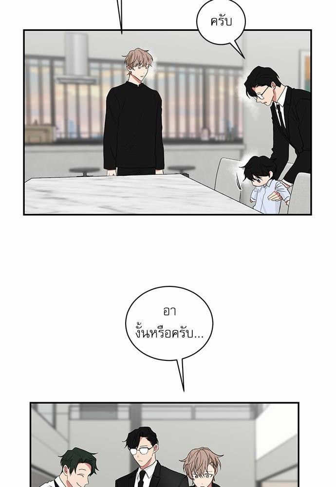 เธ•เธเธซเธฅเธธเธกเธฃเธฑเธ! เธขเธฒเธเธนเธเนเธฒเธเนเธญเธฅเธนเธเธ•เธดเธ” เธ•เธญเธเธ—เธตเน 29 14