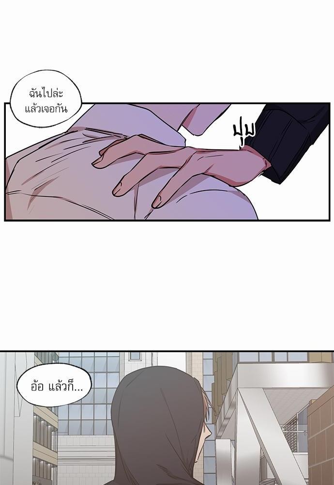 เน€เธเธ•เธเธณเธเธฑเธ”เธฃเธฑเธ เธ•เธญเธเธ—เธตเน 54 (34)