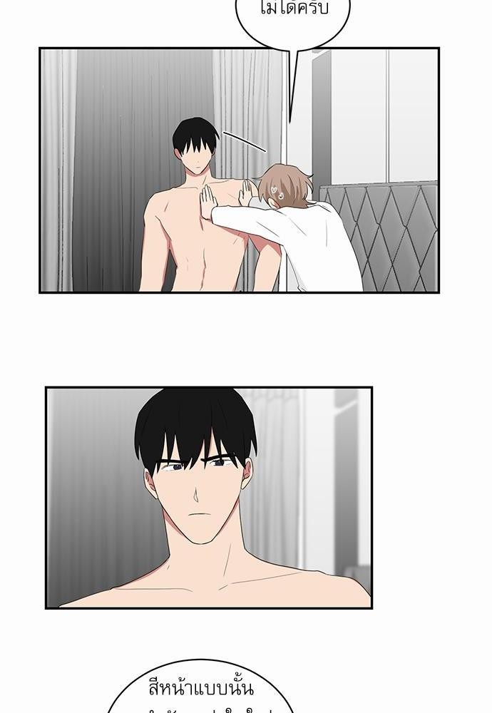 เธ•เธเธซเธฅเธธเธกเธฃเธฑเธ! เธขเธฒเธเธนเธเนเธฒเธเนเธญเธฅเธนเธเธ•เธดเธ” เธ•เธญเธเธ—เธตเน 44 18