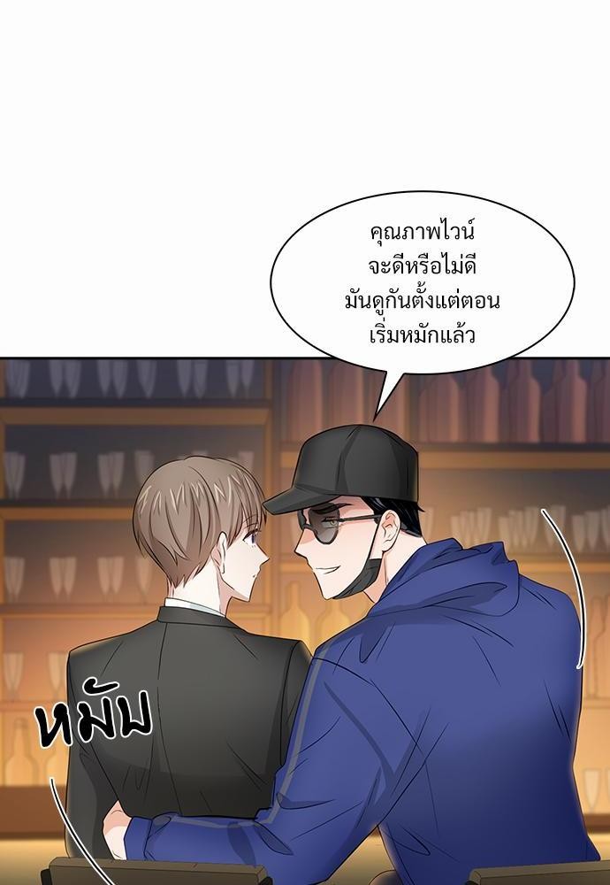 Smurf's world เธชเธฑเธเธเธฒเธ—เธฒเธชเธเธฒเธขเนเธฎเนเธเธ•เธญเธเธ—เธต27 (54)