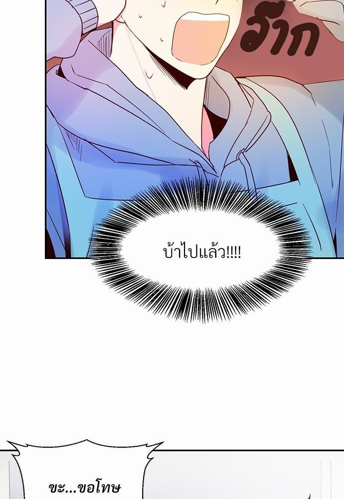 เธฃเนเธฒเธเธชเธฐเธ”เธงเธเธฃเธฑเธ24เธเธก เธ•เธญเธเธ—เธตเน 2 09