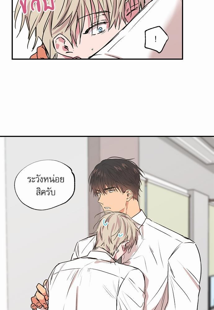 เน€เธเธ•เธเธณเธเธฑเธ”เธฃเธฑเธ เธ•เธญเธเธ—เธตเน 22 (15)