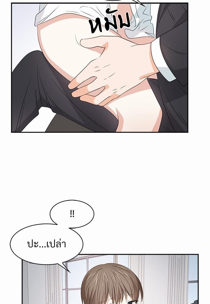 Smurf's world เธชเธฑเธเธเธฒเธ—เธฒเธชเธเธฒเธขเนเธฎเนเธเธ•เธญเธเธ—เธต15 (49)