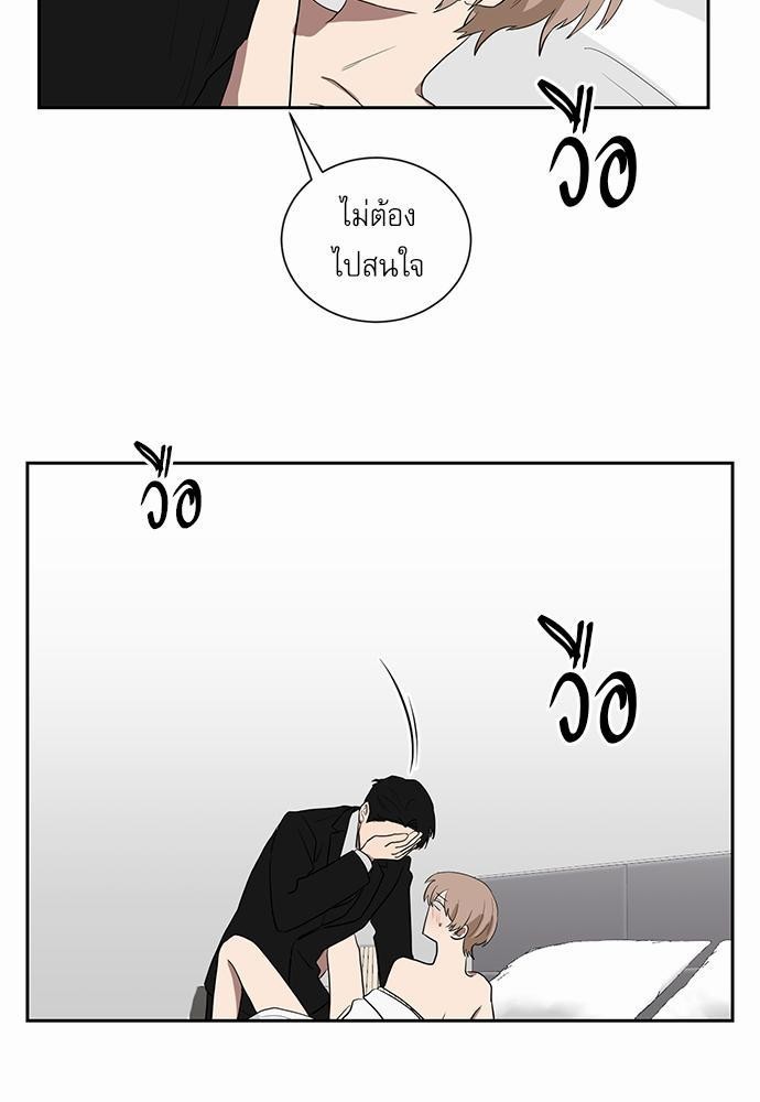 เธ•เธเธซเธฅเธธเธกเธฃเธฑเธ! เธขเธฒเธเธนเธเนเธฒเธเนเธญเธฅเธนเธเธ•เธดเธ” เธ•เธญเธเธ—เธตเน 18 59