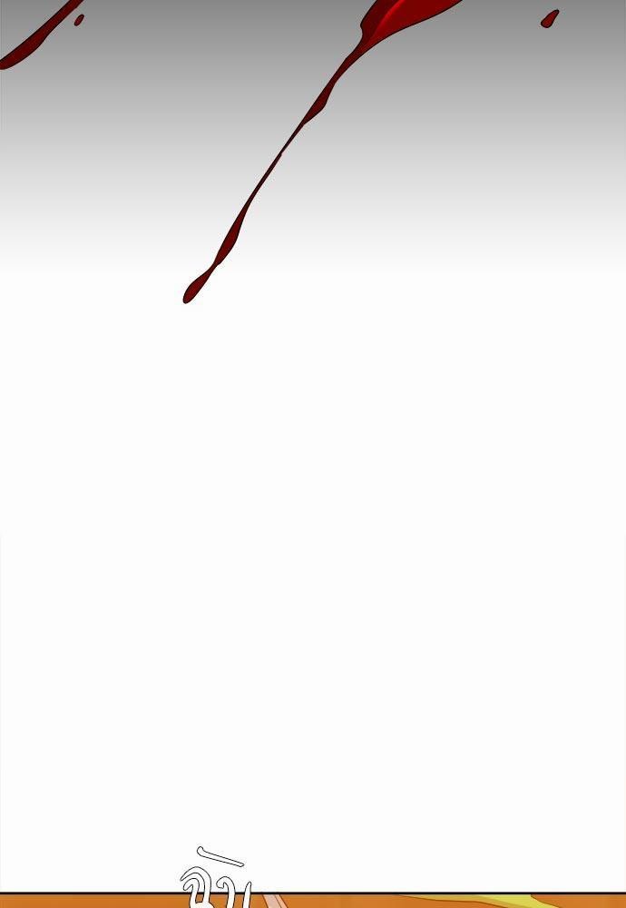 Blood Link ss2 เธ•เธญเธเธ—เธต38 (37)